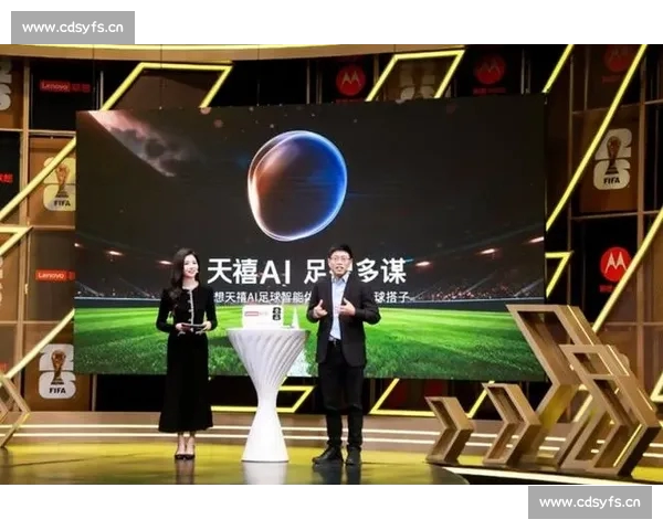 以足球APP为核心打造集赛事资讯数据互动于一体的智慧观赛平台