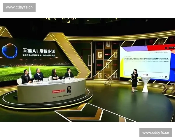 全新足球联赛数据社区与赛事服务一体化智能应用平台生态体验升级