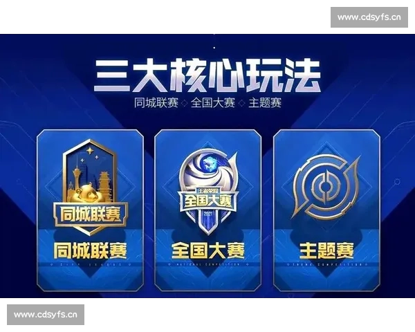 电竞赛事PC版全面解析与顶级选手竞技策略揭秘