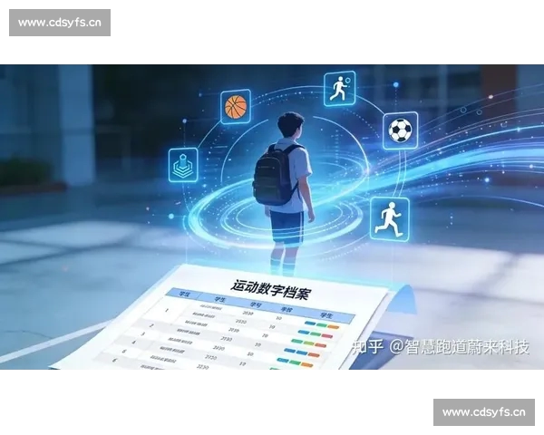 基于体育数据分析的核心视角与应用探索