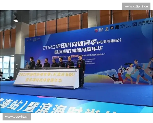 国内体育平台全面升级 推动赛事资讯与互动体验新变革